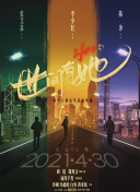 深入探讨王者之剑的战斗系统及机制